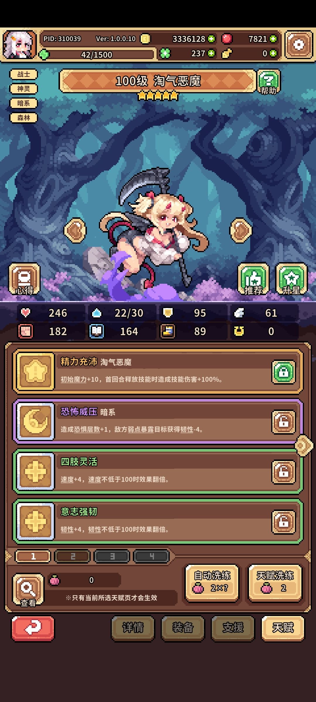 运气是真不错 1