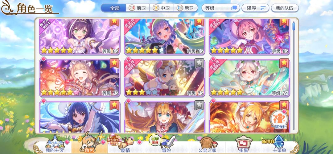 大佬们 3