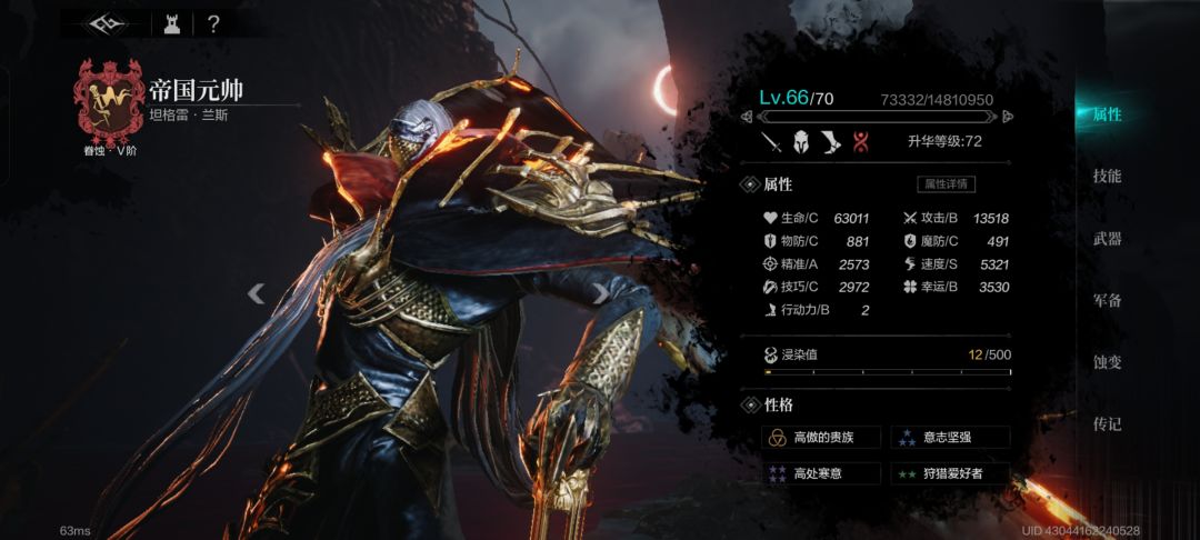 画区已过古卷300 pve隐藏boss金梅 2
