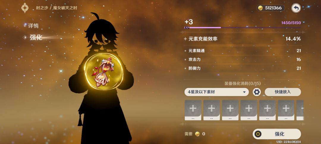 官方快看一下 1