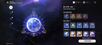 瓦尔特，希尔，技能树到额外祝福，30级过世界六