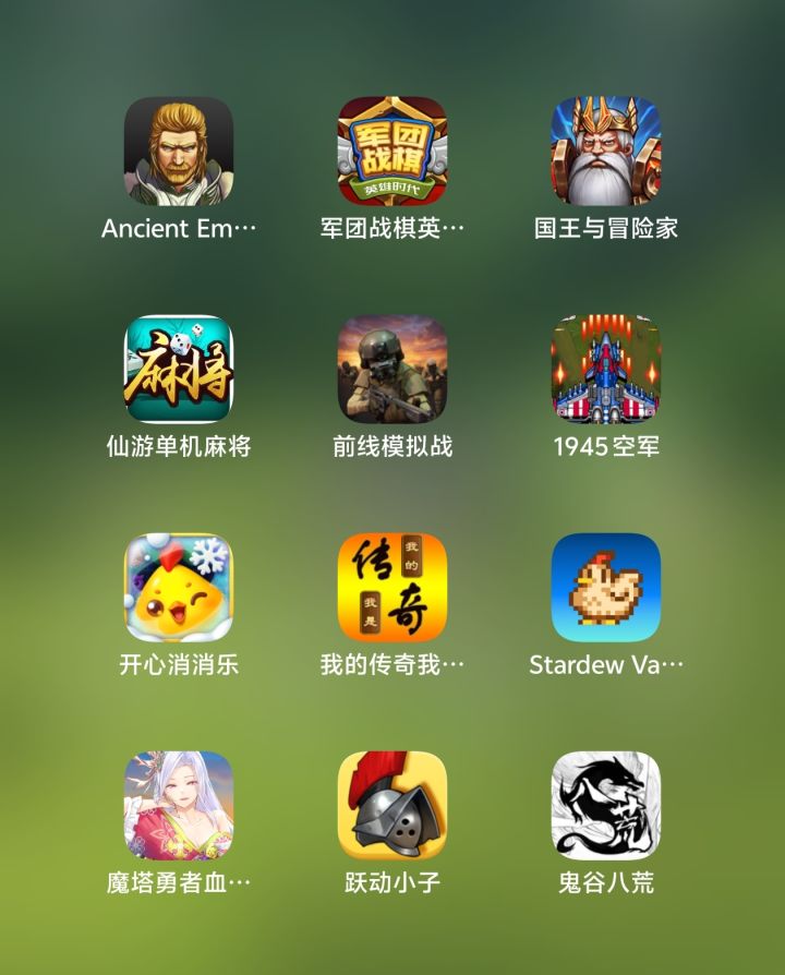 最耐玩的游戏截图