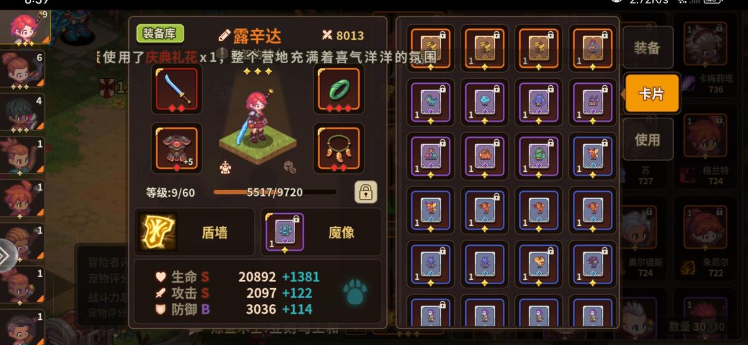 这游戏不刷初始还不行,不能相信自己人品的 1