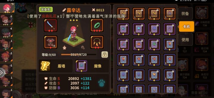 这游戏不刷初始还不行，不能相信自己人品的截图