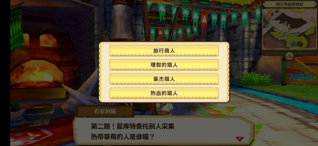 问题猫三问题 2