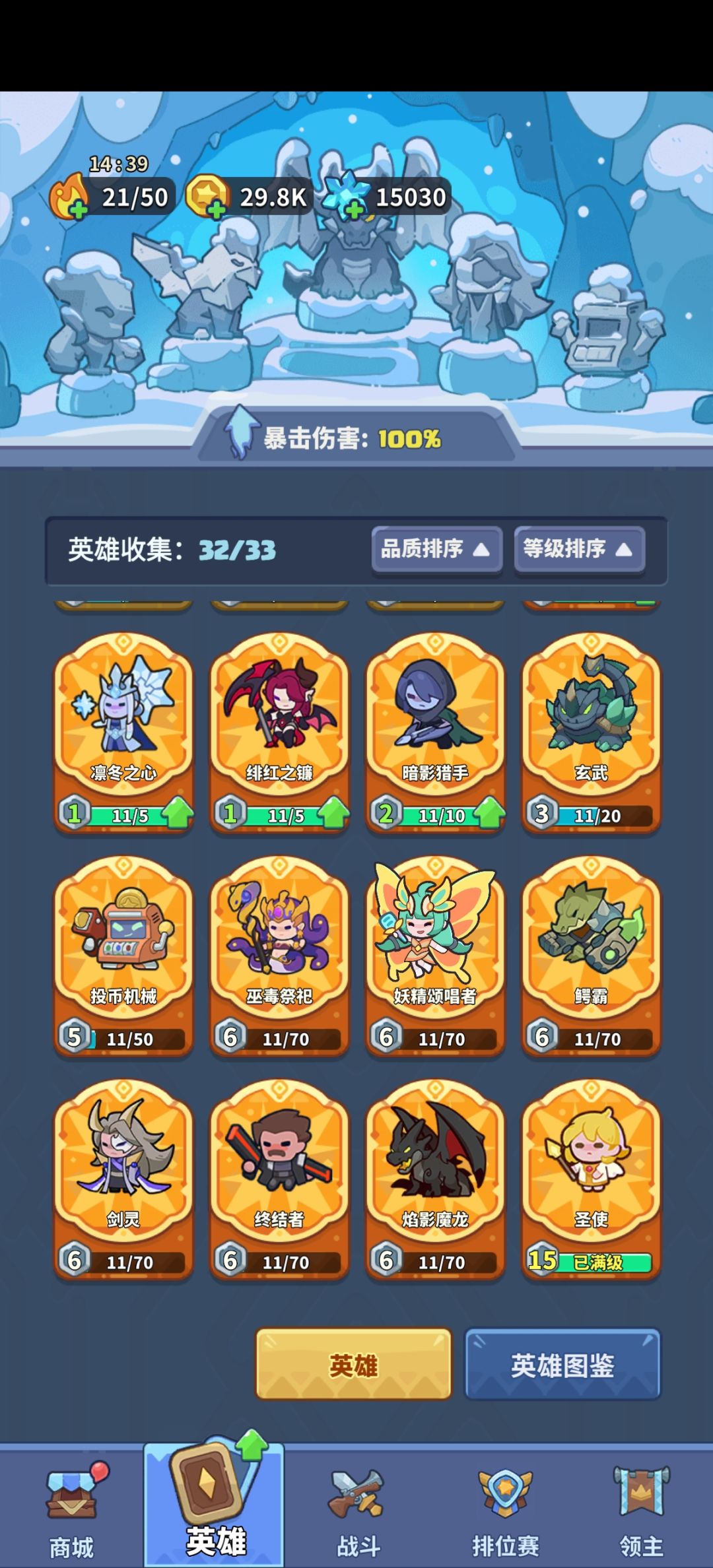招募码:19DPRHDU 1
