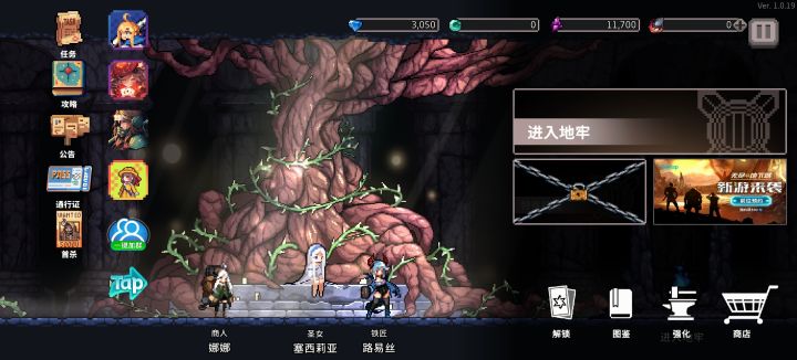刚刚下载,感觉蛮不错的截图