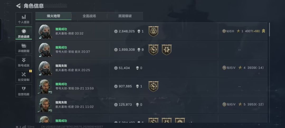 还得是成成大王会站在我们角度考虑,谢谢您 3