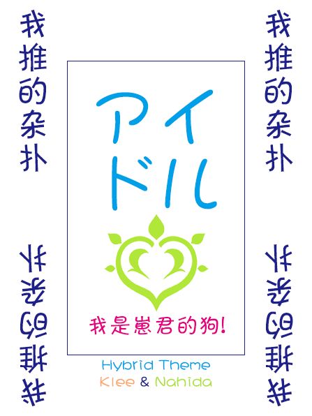 好家伙 1