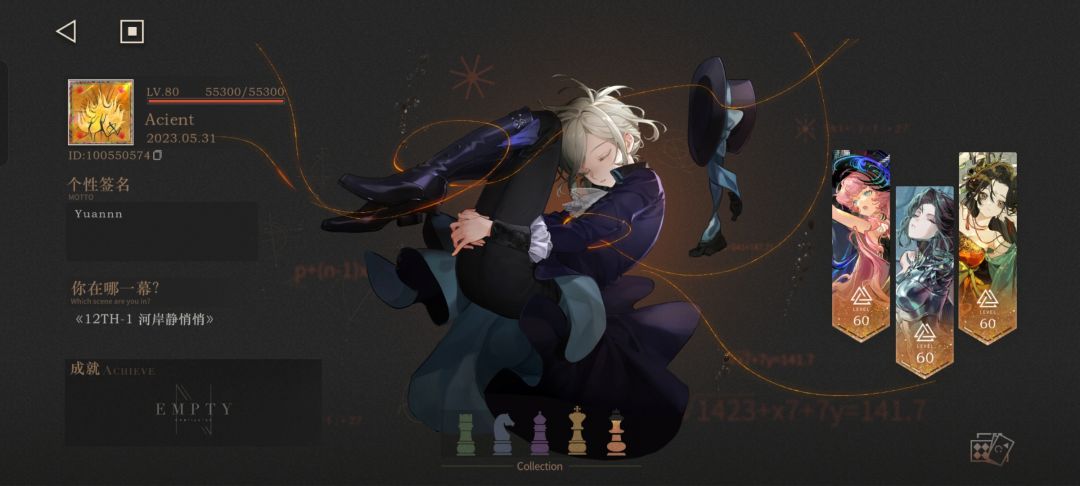 这么颠吗 6