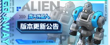 9月29日停服维护公告！