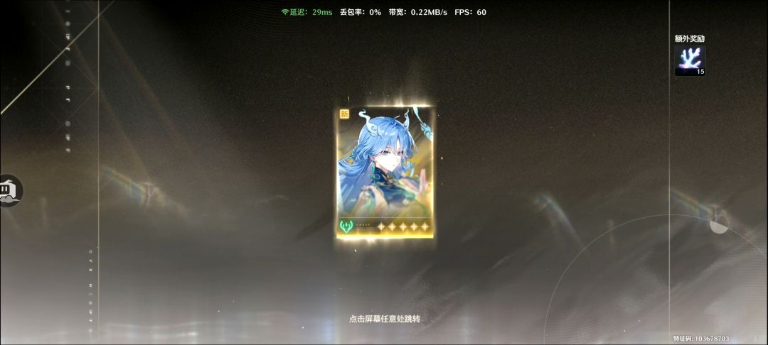 单抽出货,她爱我 2