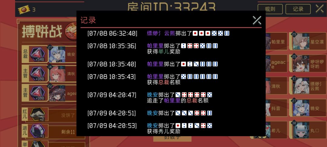 动态图片 4
