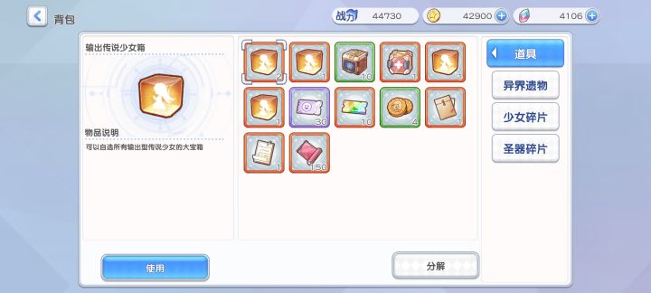 求大佬截图