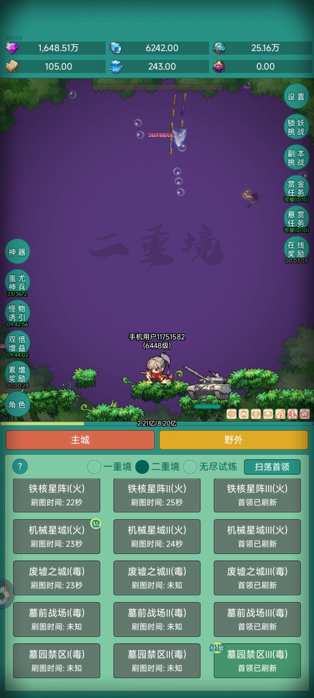 皮肤 1