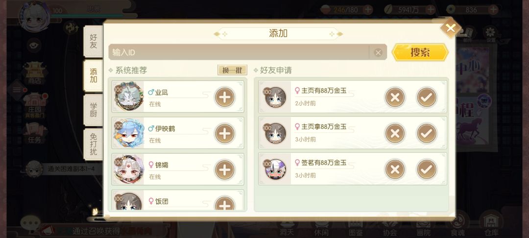 有没有人告诉我这是啥 3