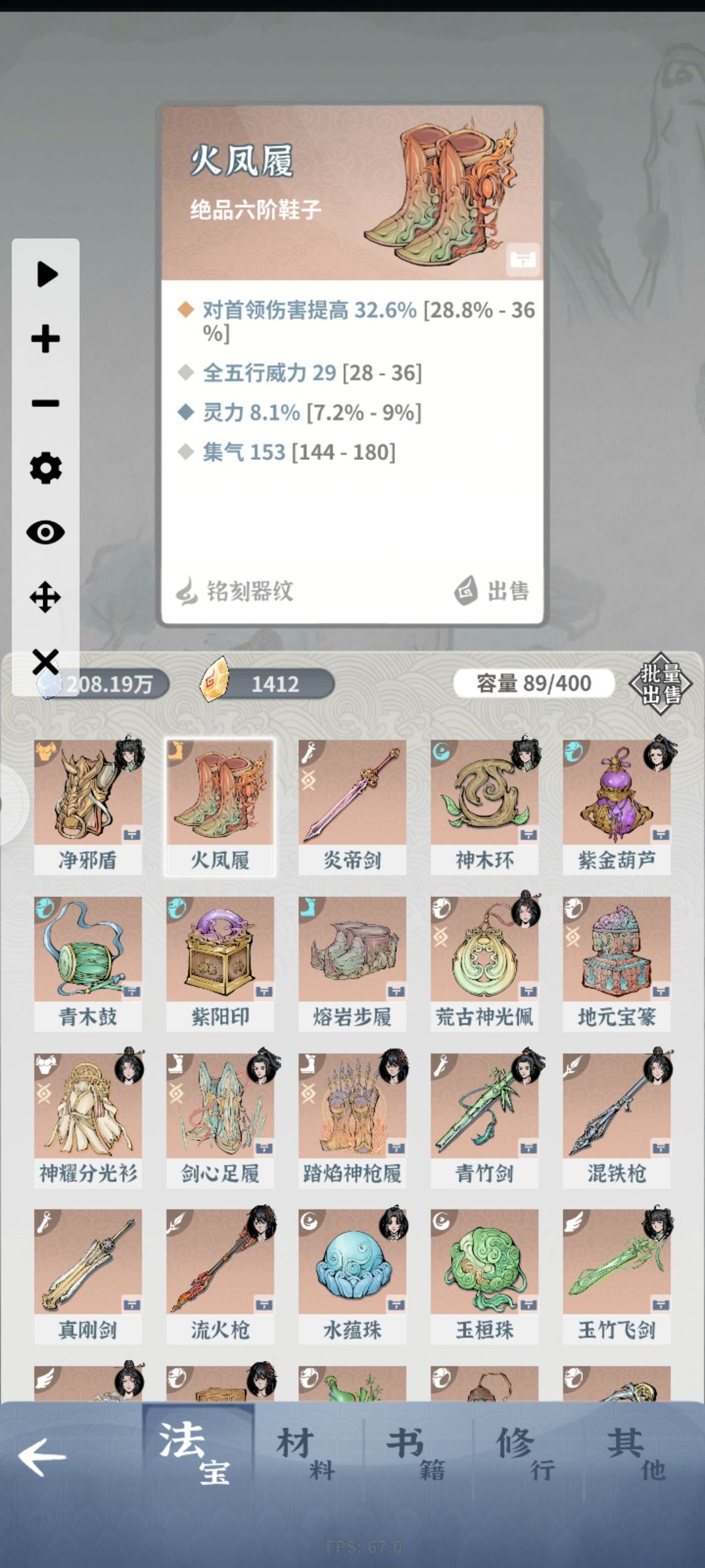 玩了几天一些冷知识分享以及想法截图