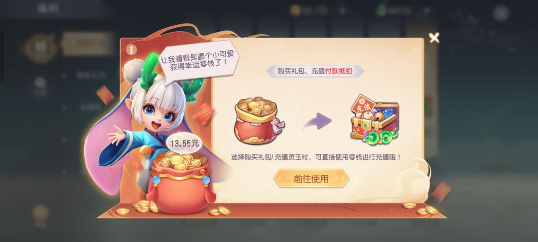 氪金是不可能氪金的。 7