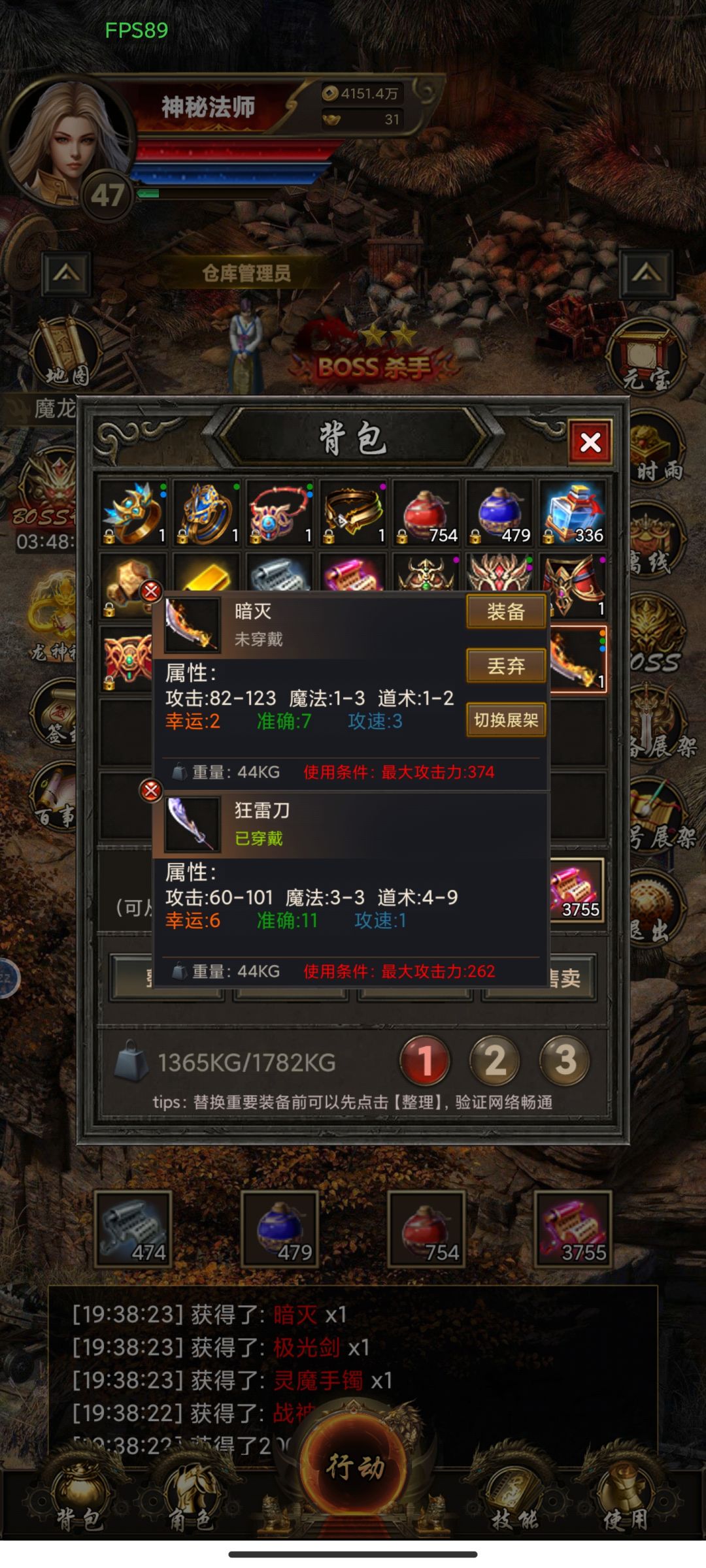 我的暗灭,死的好惨 2