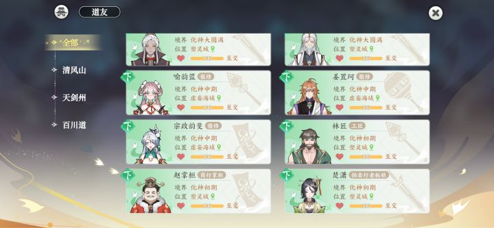 游戏初心已死截图