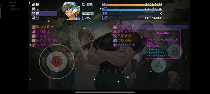 什么原因老哥们截图