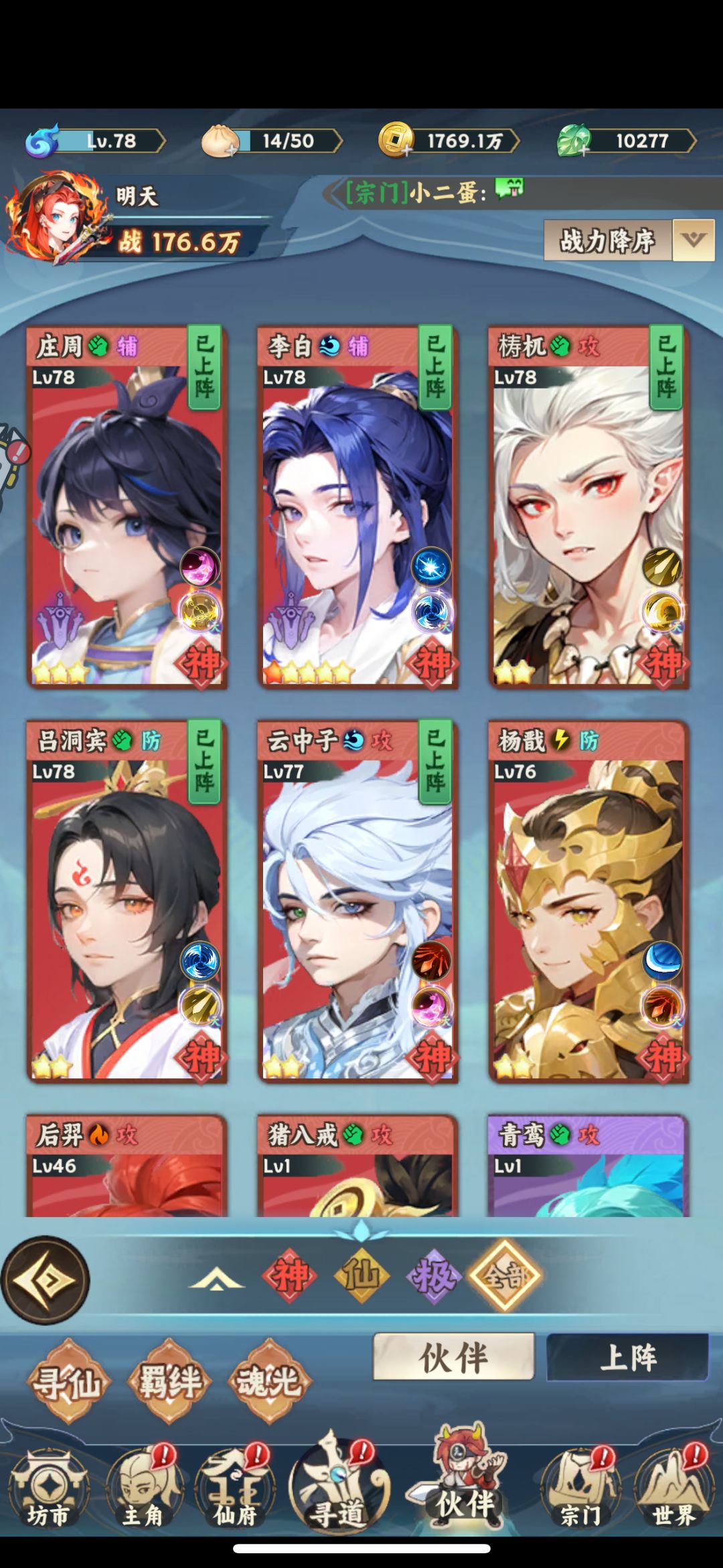 #游戏种草计划 1