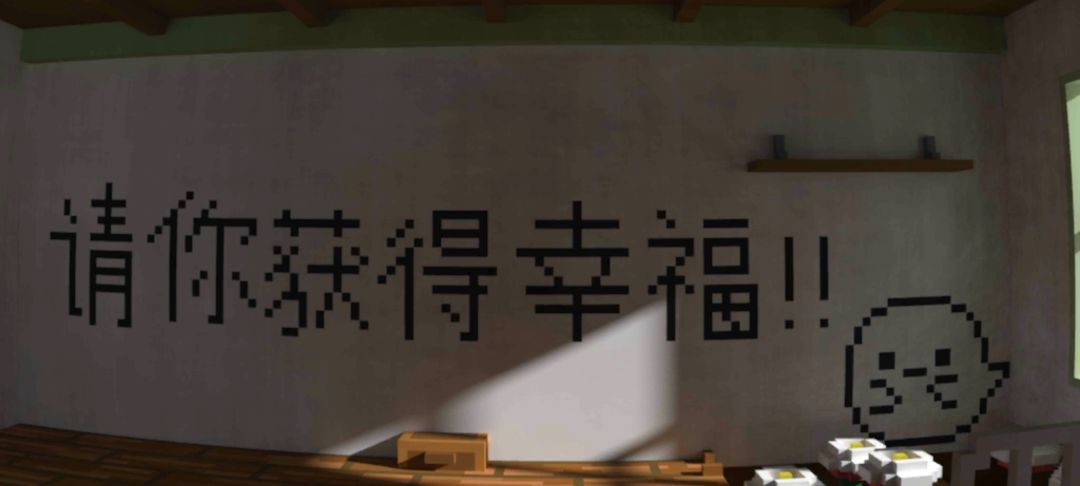 请你获得幸福!! 1