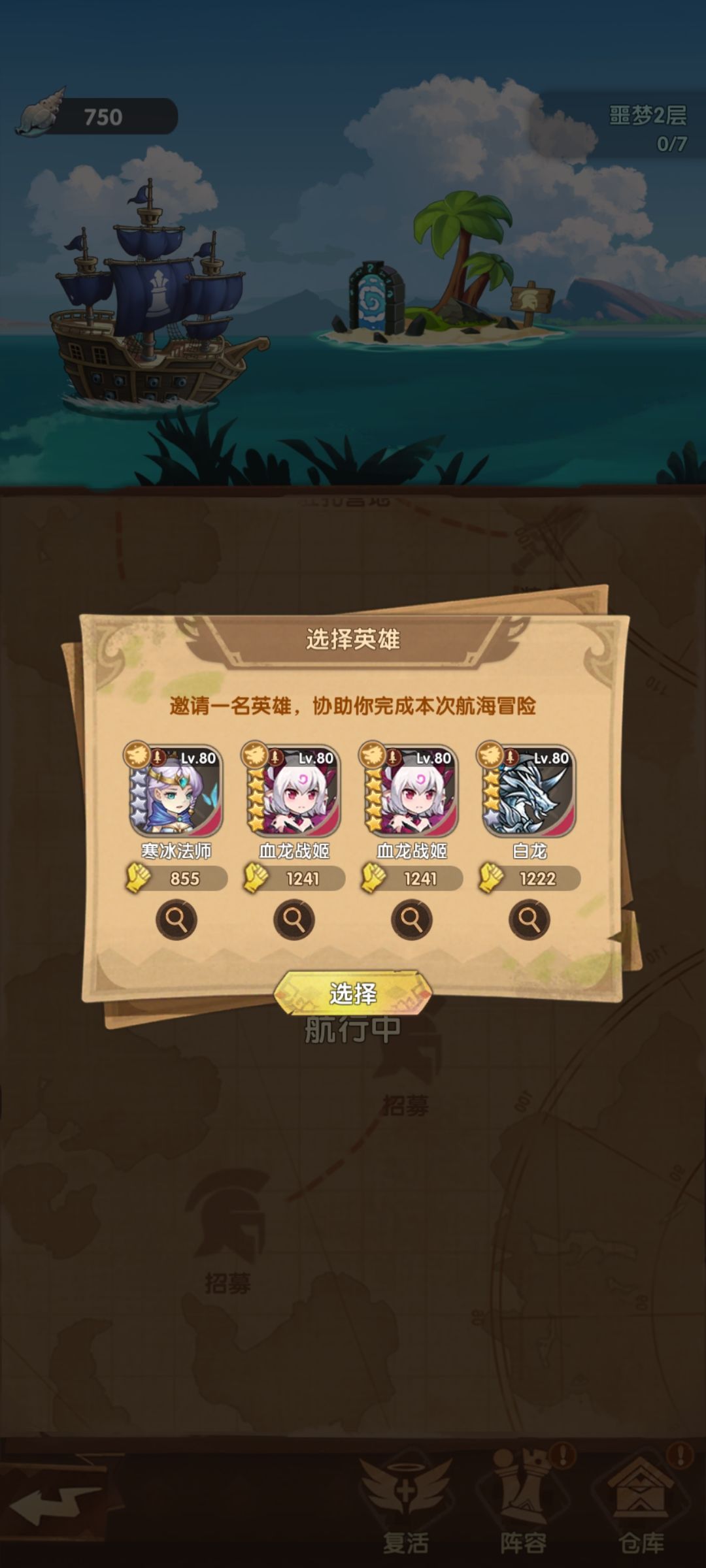 动态图片 3