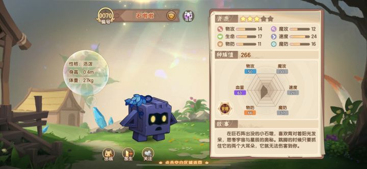 打 boss 这么容易出异种吗？截图
