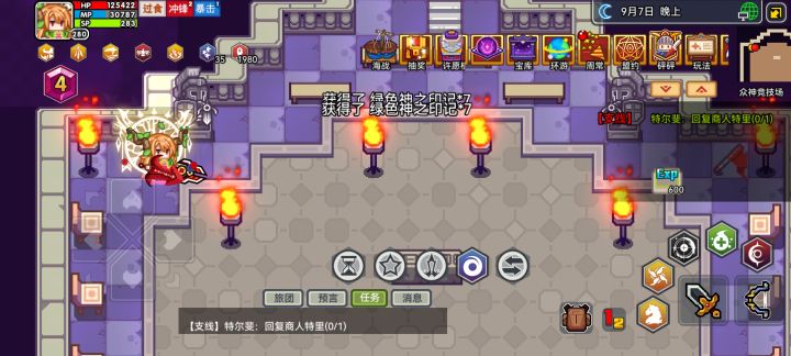 原来已经能打神领点绿神迹了，之前被一下秒了，连续半个月没试过[表情_嫌弃]截图
