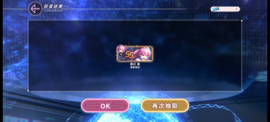 霉到家了 2