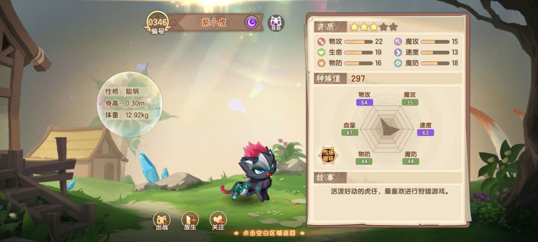 更新好慢截图