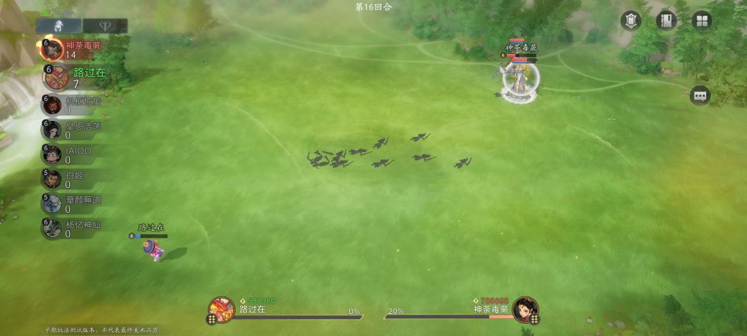 龙太子冲锋时被控制后无法再次行动的bug 1
