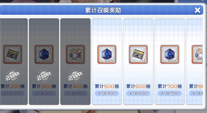 这个400抽箱子选错了，还能回退吗？找游戏客服一直不回[表情_豹哭][表情_豹哭][表情_豹哭]截图