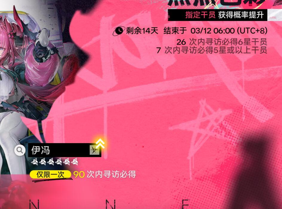 前脚高兴后脚天塌 1