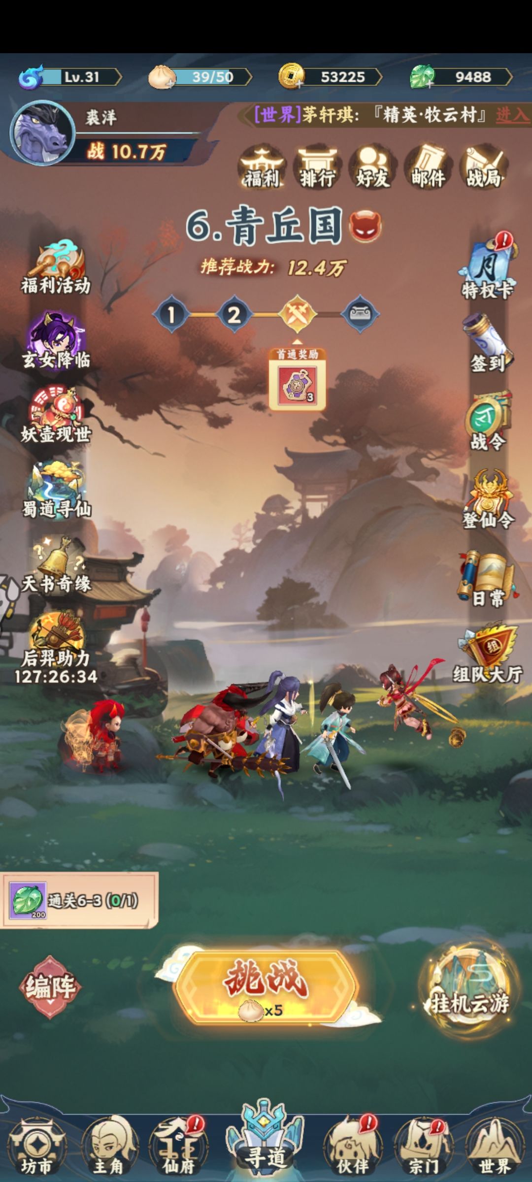 #游戏种草计划 1