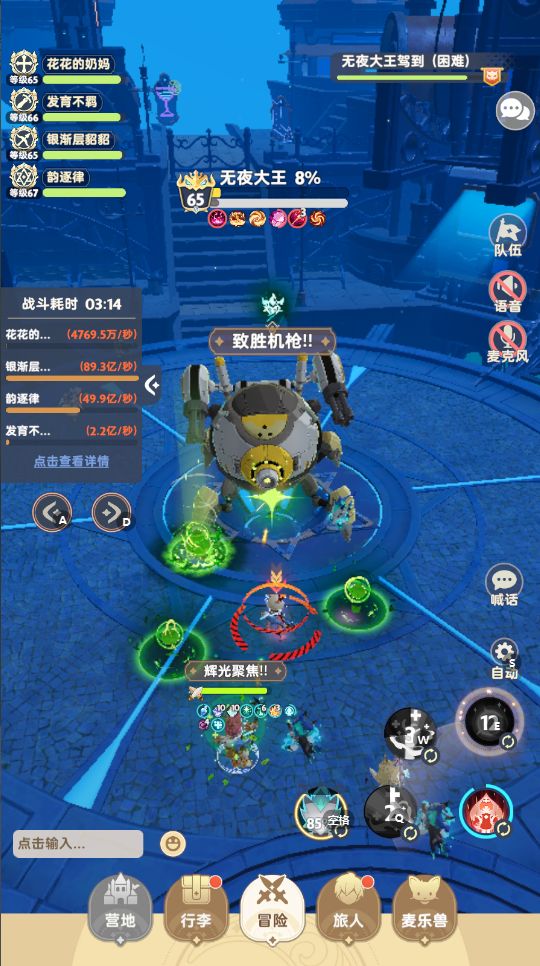 输出玩成这个13样是真服了截图