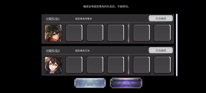 有没有什么能用的免费赠送角色?截图