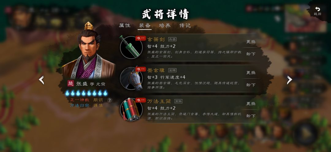 自建完美终极版本装备,全套DLC。 14