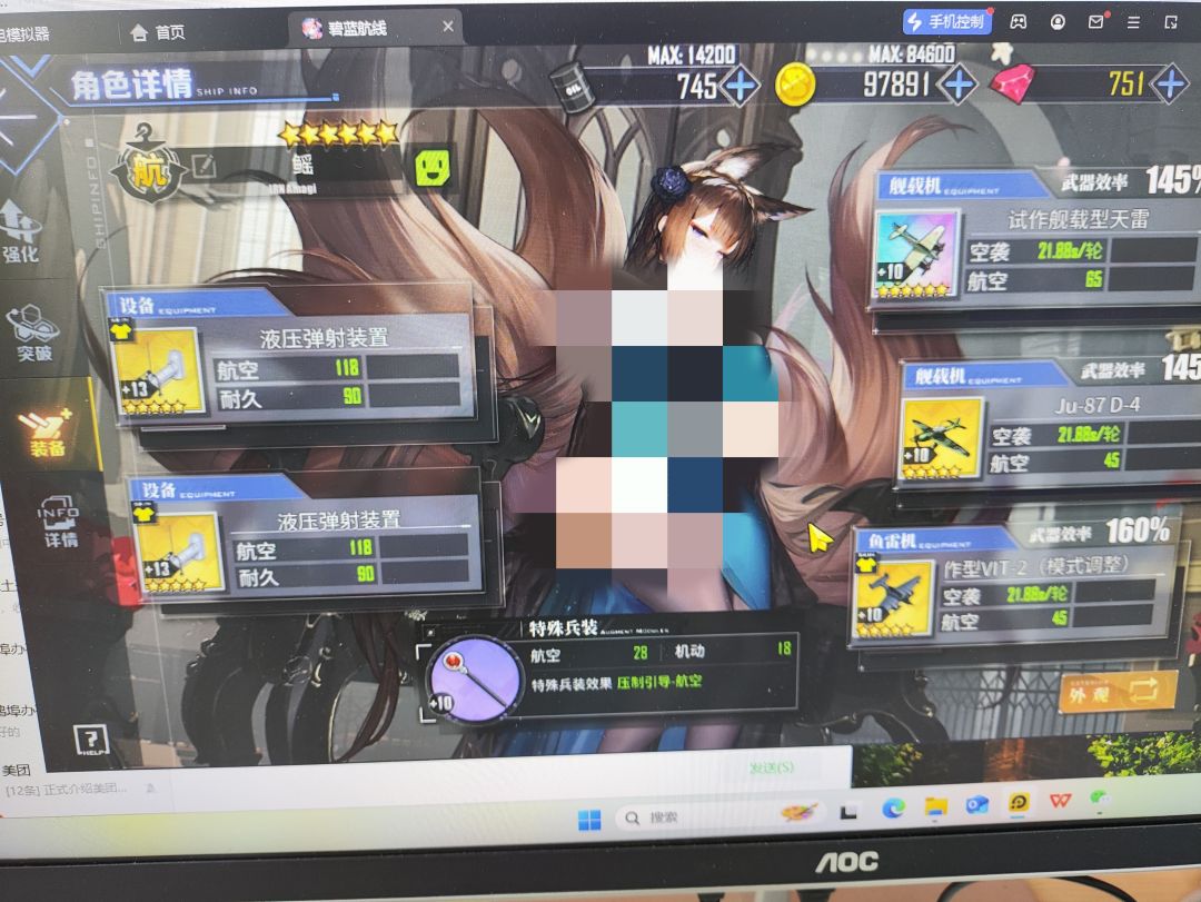 萌新求教 3