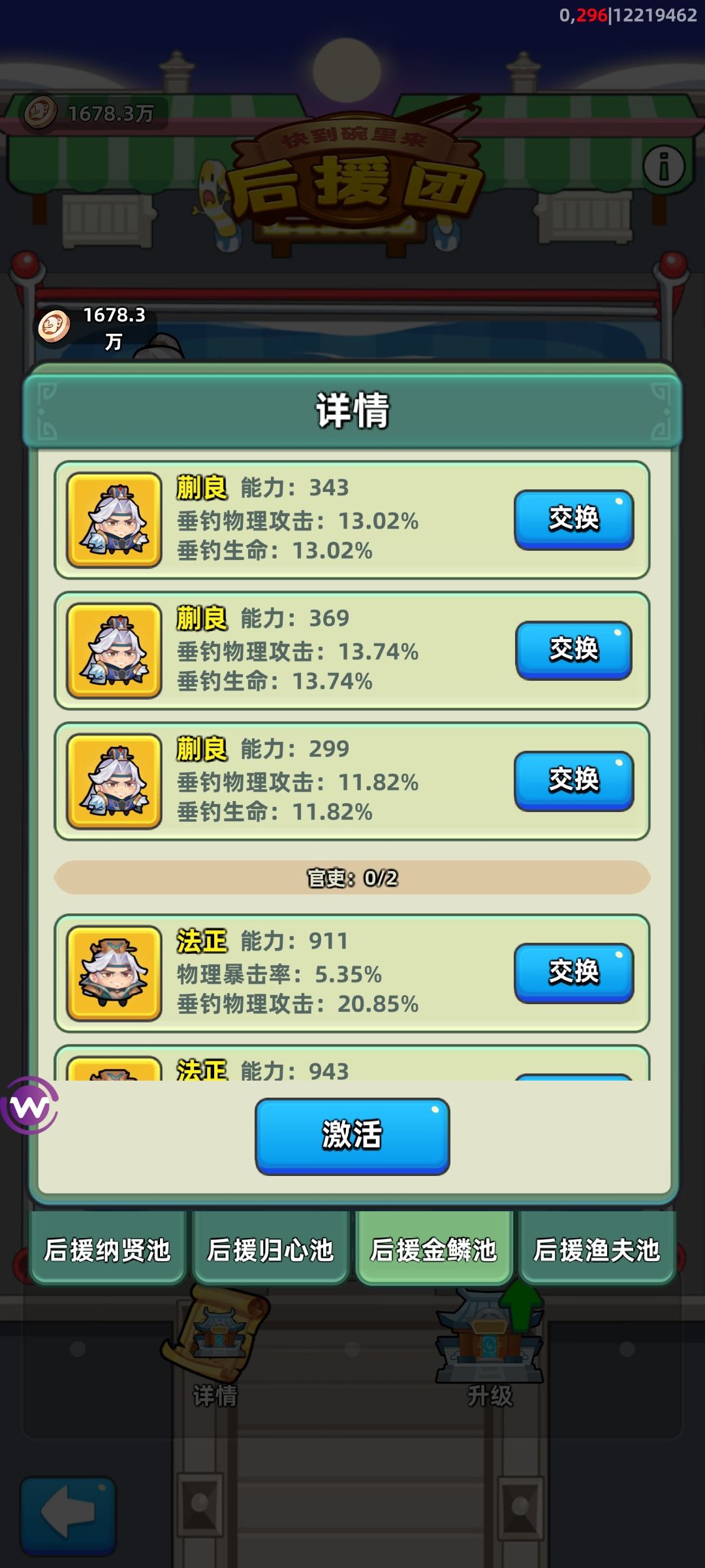 动态图片 8