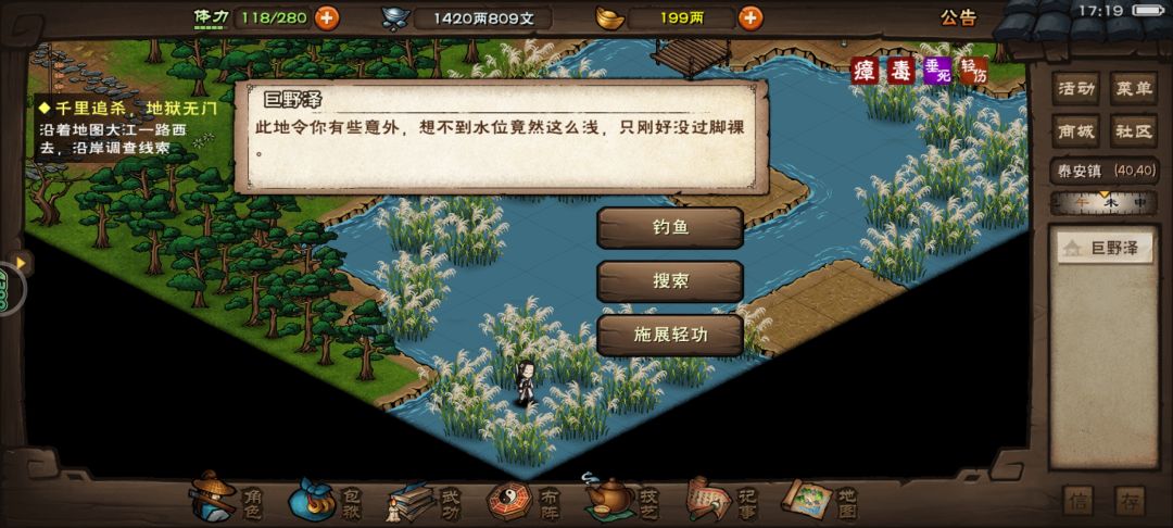 论影视中的“反派”为什么不会横冲直撞 2