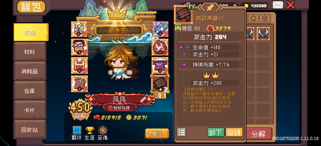 官方看一眼吧200抽都没有出 1