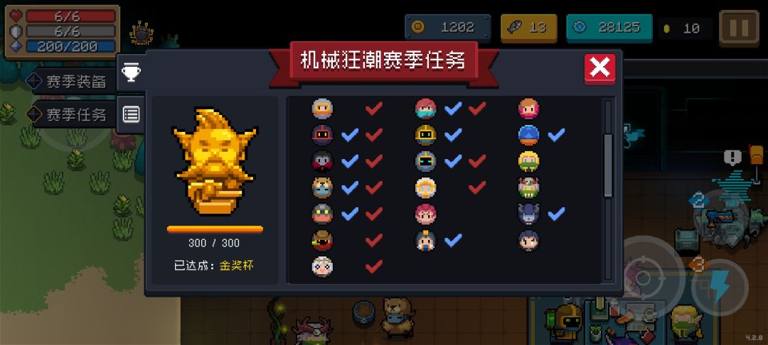 总算是金杯了！芯片只用了这两个，不用芯片也行。
 按照我下面套路dzt是随便打的。
 先刷一个爆裂机甲，优先升级爆裂。
 途中捡的芯片有：回血 减伤 暴击 攻击 回蓝（这个必须捡，回蓝速度决定了攻速上限）~~~根据角色技能不同自行调整 最主要的就这几个。
  武器优先捡 可以消除弹幕的。 
  角色推荐圣骑士 刺客 游侠狼人。
  有不同思路的朋友说一下我参考参考其他的玩法。截图