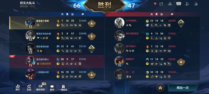 不是哥们截图