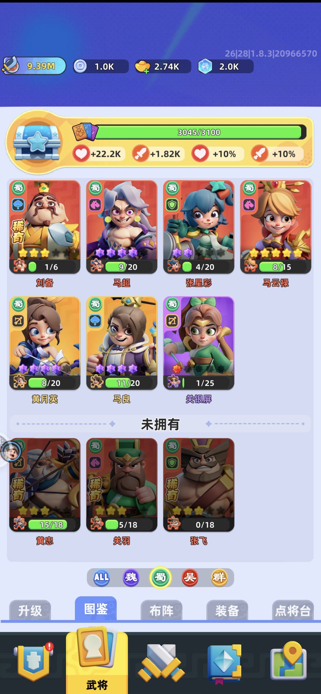 大佬们指点一下,该怎么发育啊? 3