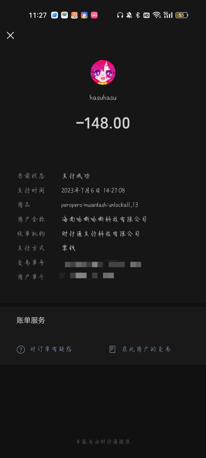 老实说，态度诚恳各位就手下留情吧截图