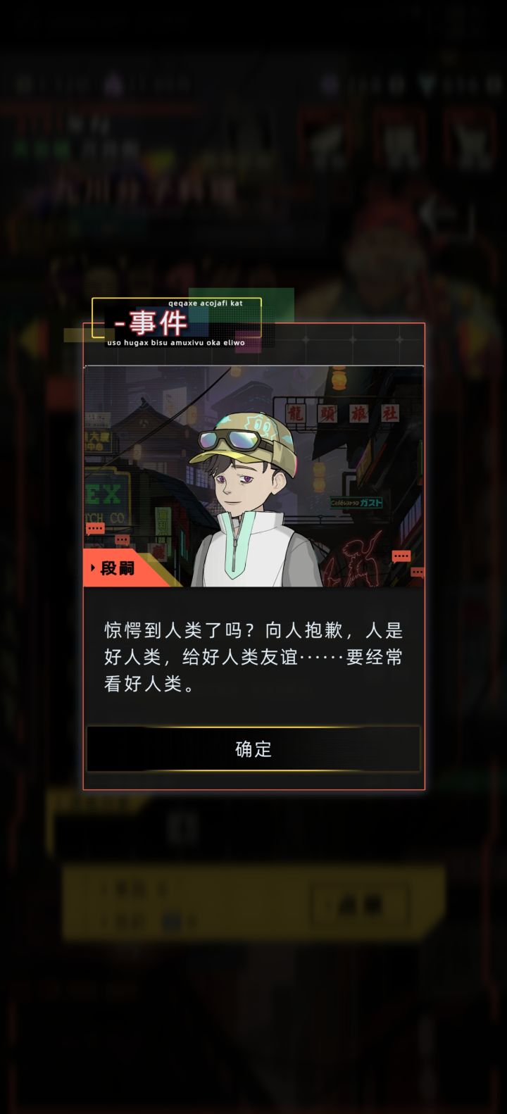 我姐姐碰到的剧情是接着这个怪小孩的吗?有人触发过吗截图
