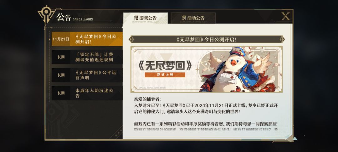 不是哥们? 1