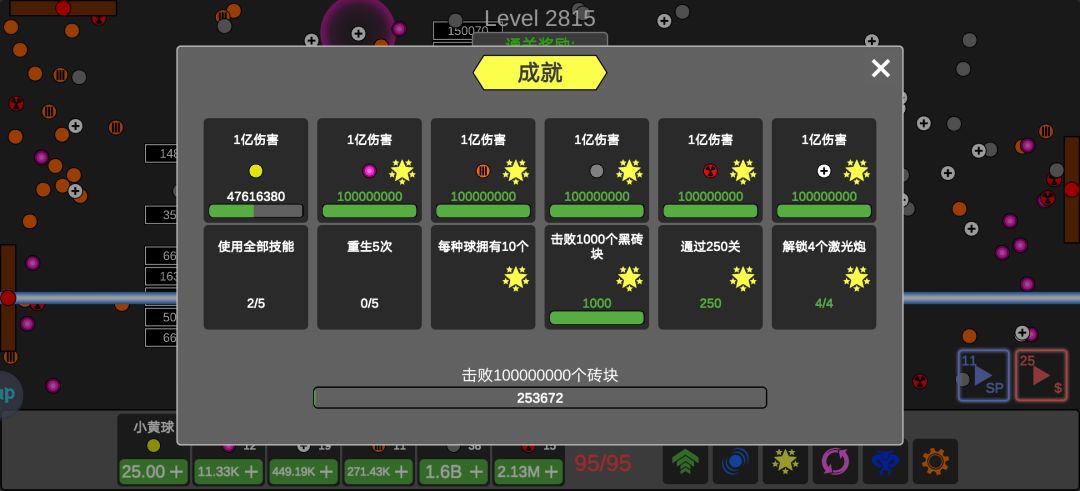 20关领个礼包码1000金币,分分钟就感觉玩的不是一个游戏了 1